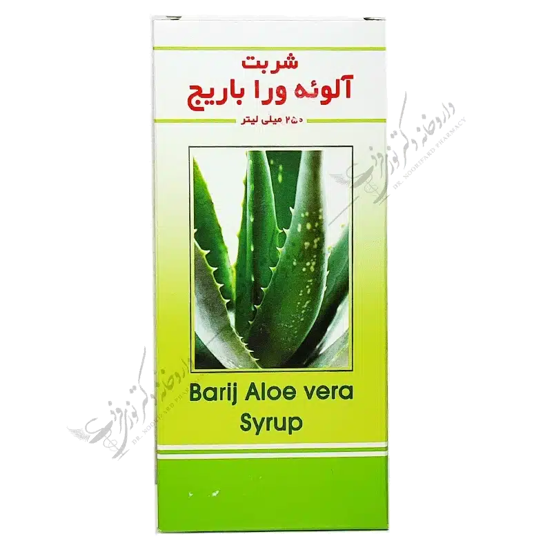 شربت آلوئه ورا باریج 250 میلی لیتر - Barij Aloe Vera Syrup 250 ml