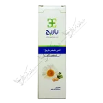 آنتی فیشر باریج کرم مقعدی 20 گرم - AntiFissure Barij Rectal Cream 20 gr