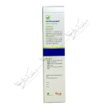 آنتی فیشر باریج کرم مقعدی 20 گرم - AntiFissure Barij Rectal Cream 20 gr