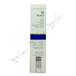 آنتی فیشر باریج کرم مقعدی 20 گرم - AntiFissure Barij Rectal Cream 20 gr