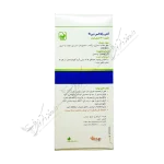 آنتی رفلاکس بی شربت 120 میلی لیتر - Anti Reflux B Syrup 120 ml