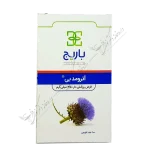 آترومد بی 100 قرص روکشدار 350 میلی گرم - Atheromed B 100 F.C. Tablets