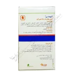 آترومد بی 100 قرص روکشدار 350 میلی گرم - Atheromed B 100 F.C. Tablets