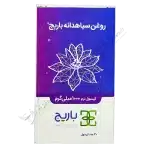 روغن سیاهدانه باریج 30 عدد کپسول نرم 1000 میلی گرم - Barij Black Seed Oil 1000 mg