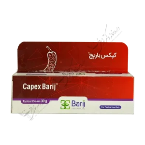کپکس باریج کرم موضعی 30 گرم - Capex Barij Topical Cream 30 gr