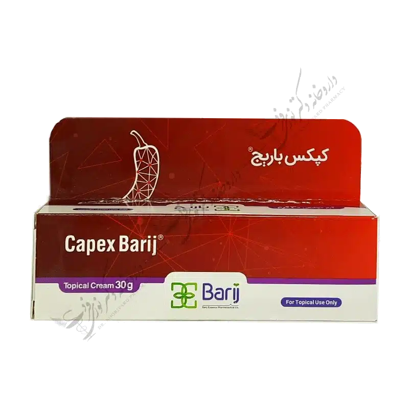 کپکس باریج کرم موضعی 30 گرم - Capex Barij Topical Cream 30 gr