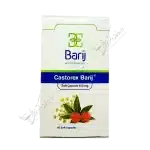 کاستورکس باریج 60 عدد کپسول نرم 660 میلی گرم - Castorex Barij 660 mg Soft Capsule