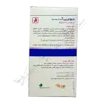 باریج ای پی اُ 30 عدد کپسول نرم 1000 میلی گرم-Barij EPO 1000 mg Soft Capsules