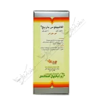 اکالیپتوس باریج محلول بخور 15 میلی لیتر-Barij Eucalyptus Inhaler 15 ml