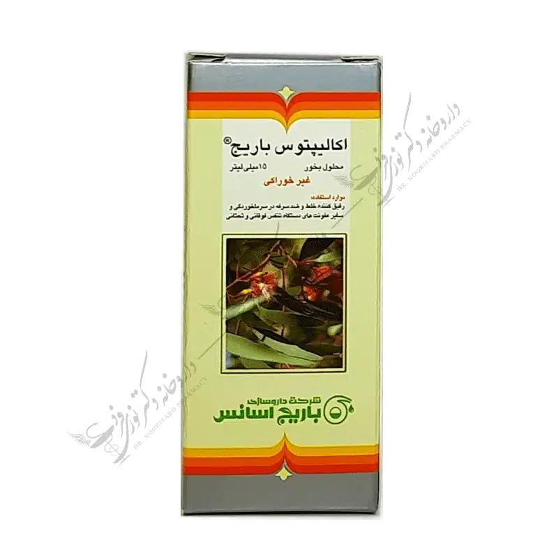 اکالیپتوس باریج محلول بخور 15 میلی لیتر-Barij Eucalyptus Inhaler 15 ml