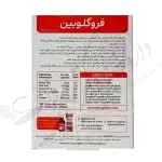 کپسول فروگلوبین ب12 - Feroglobin B12