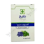 گاسترولیت باریج 30 عدد کپسول نرم 20 میلی گرم-Gastrolit Barij 20 mg Soft Capsule