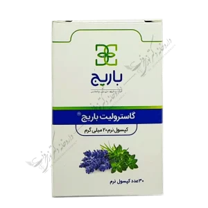 گاسترولیت باریج 30 عدد کپسول نرم 20 میلی گرم-Gastrolit Barij 20 mg Soft Capsule