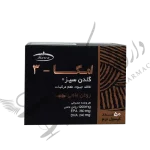 امگا 3 گلدن سیز - Golden Seas Omega 3