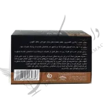 امگا 3 گلدن سیز - Golden Seas Omega 3