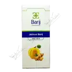 جالینوس باریج شربت 120 میلی لیتر-Jalinus Barij Syrup 120 ml