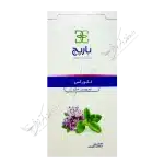 لکورکس کرم واژینال 50 گرم-Leucorex Vaginal Cream 50 gr