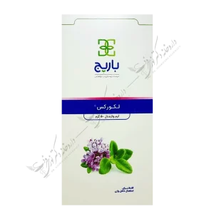 لکورکس کرم واژینال 50 گرم-Leucorex Vaginal Cream 50 gr