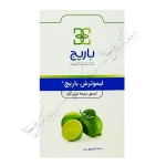 لیموترش باریج 60 عدد کپسول نرم 75 میلی گرم-Limu Torsh Barij 75 mg Soft Capsule