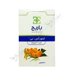 لیتورکس-بی 30 عدد قرص 400 میلی گرم-Lithorex-B 400 mg Tablets