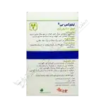 لیتورکس-بی 30 عدد قرص 400 میلی گرم-Lithorex-B 400 mg Tablets