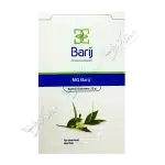 ام جی باریج پماد مقعدی 20 گرم-MG Barij Rectal Ointment 20 gr