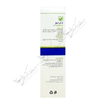 ام جی باریج پماد مقعدی 20 گرم-MG Barij Rectal Ointment 20 gr