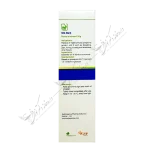 ام جی باریج پماد مقعدی 20 گرم-MG Barij Rectal Ointment 20 gr