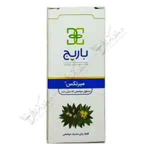 میرتکس محلول موضعی 15 میلی لیتر-Myrtex Topical Solution 15 ml