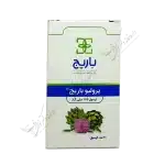 پرولیو باریج 30 عدد کپسول 275 میلی گرم-Proliv Barij 275 mg Capsules