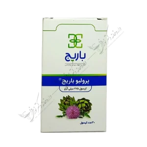 پرولیو باریج 30 عدد کپسول 275 میلی گرم-Proliv Barij 275 mg Capsules