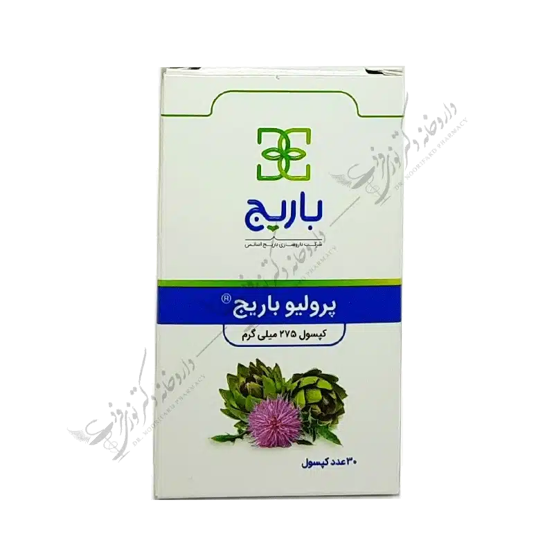 پرولیو باریج 30 عدد کپسول 275 میلی گرم-Proliv Barij 275 mg Capsules