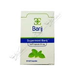 سوپرمینت باریج کپسول نرم 20 میلی گرم-Supermint Barij Soft Capsule 20 mg