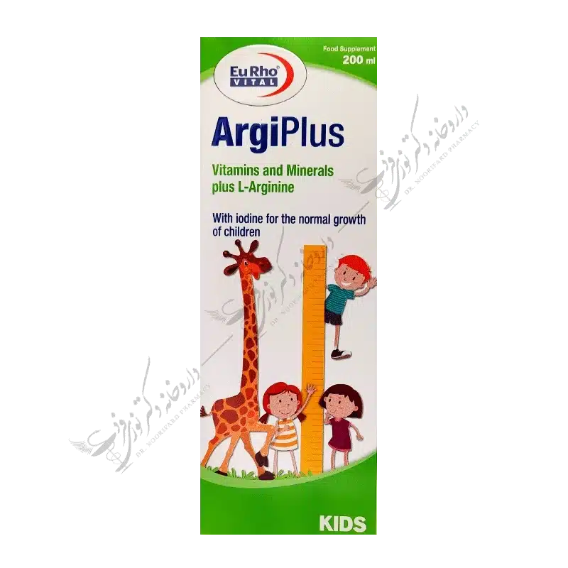 آرژی پلاس 200 میلی گرم-ArgiPlus Kids 200 ml