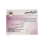 اگنوکاستون 30 قرص روکشدار-Bionorica Agnucaston 30 F.C. Tablets