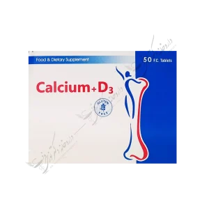 کلسیم + د3 50 قرص روکشدار-Calcium+D3 50 f.c. Tablets