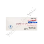 کلسیم + د3 50 قرص روکشدار-Calcium+D3 50 f.c. Tablets