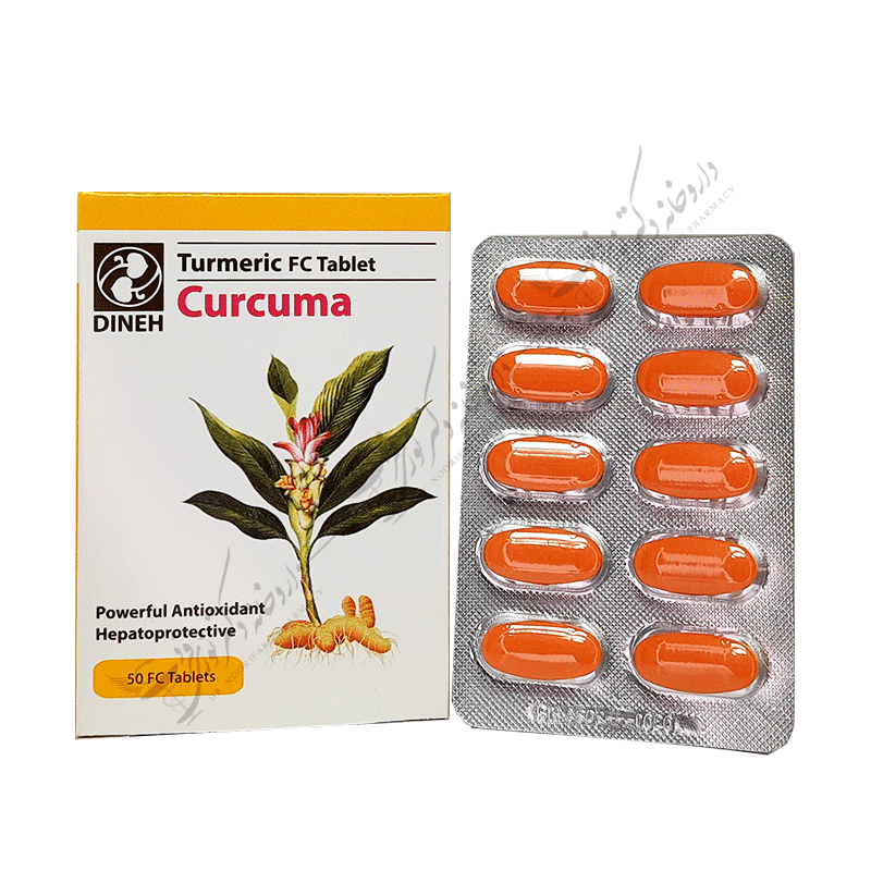 قرص روکشدار زردچوبه کورکوما 50 عددی-Curcuma Turmeric FC Tablet 50 Tablets