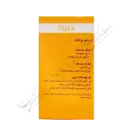 قرص روکشدار زردچوبه کورکوما 50 عددی-Curcuma Turmeric FC Tablet 50 Tablets