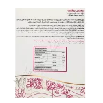 درمکس پیگمنتا مکمل روشن کننده پوست 30 عدد کپسول خوراکی-Dermax Pigmenta 30 Capsules