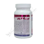 اُمگا 3 زنان 60 کپسول ژلاتینی نرم-Female Omega 3 60 Soft Gelatin Capsules