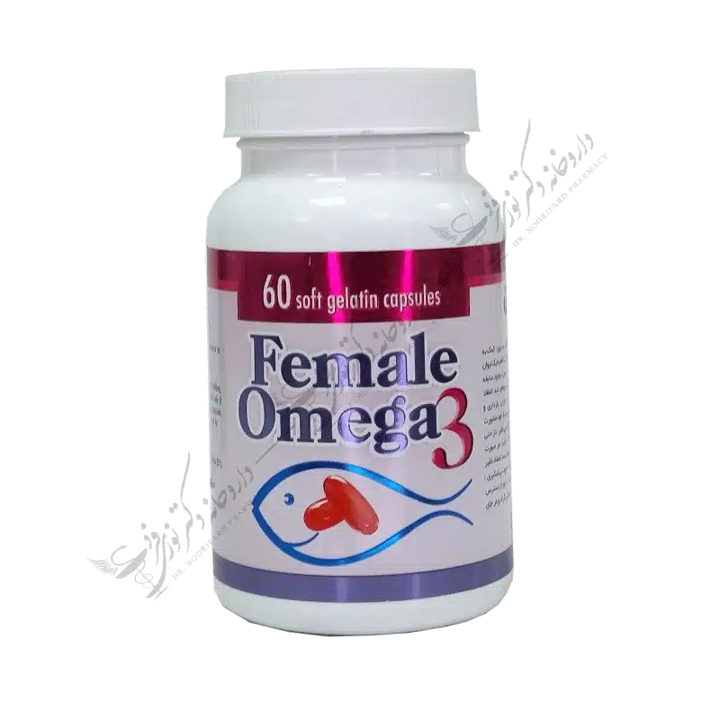 اُمگا 3 زنان 60 کپسول ژلاتینی نرم-Female Omega 3 60 Soft Gelatin Capsules