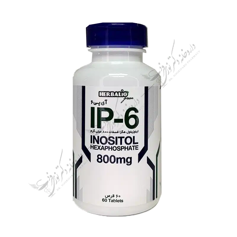 آی پی6 اینوزیتول هگزا فسفات 800 میلی گرم-IP 6 Inositol Hexaphosphate 60 Tablets