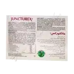 جانکتورکس + غضروف کوسه 30 عدد قرص 750 میلی گرمی-Juncturex + Shark Cartilage 30 750mg Tablets