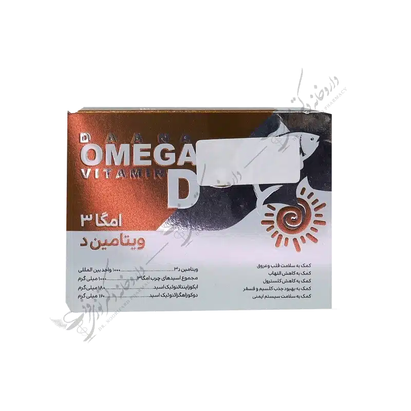 امگا 3 ویتامین د-Omega 3 1000mg Vitamin D3 1000IU