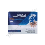 امگا3 500 میلی گرم و ویتامین د3 1000 واحد 30 کپسول ژلاتینی نرم-Omega 3 500mg Vitamin D3n1000IU 30 Softgels