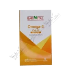 اُمگا 3 روغن ماهی فاقد جیوه 60 کپسول 1000 میلی گرم-Omega 3 Fish Oil Mercury Free 60 1000mg