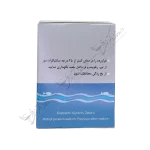 امگا 3 بدون جیوه 50 کپسول-Omega 3 Mercury Free 50 Capsules