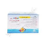 امگا 3 پلاس+ ویتامین های آ، د3 و ای برای کودکان و نوجوانان 100 کپسول ژلاتینی نرم-Omega 3 Plus for Kids & Teens