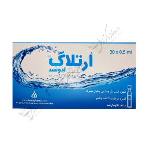 اُرتلاگ ادونسد اشک مصنوعی سدیم هیالورونات 0/2 درصد-Ortelag Advanced 30 0.5 ml Artificial Tears